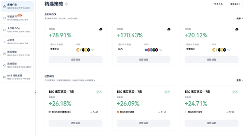 专业定制企业版策略展示