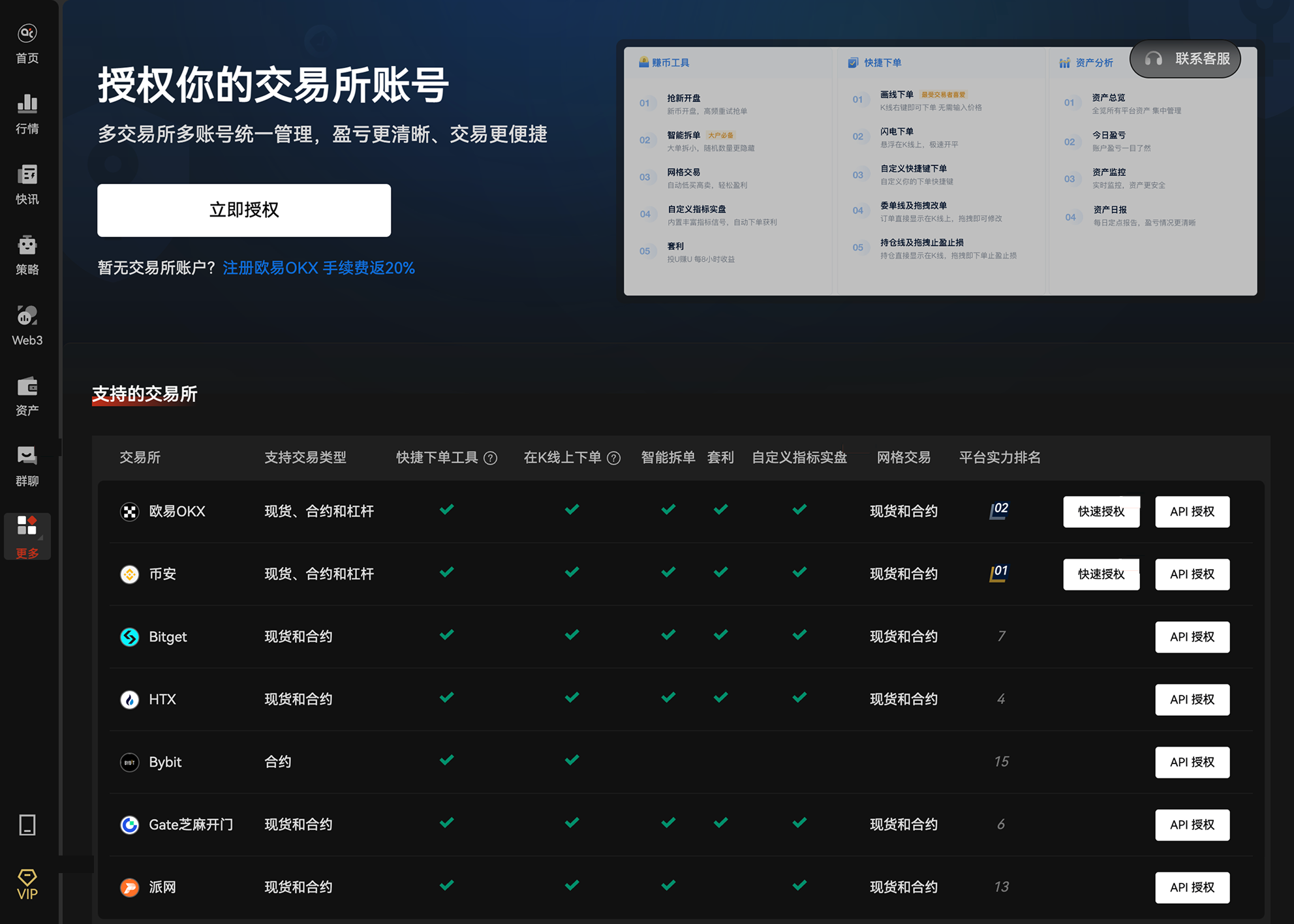 无限的账户数量