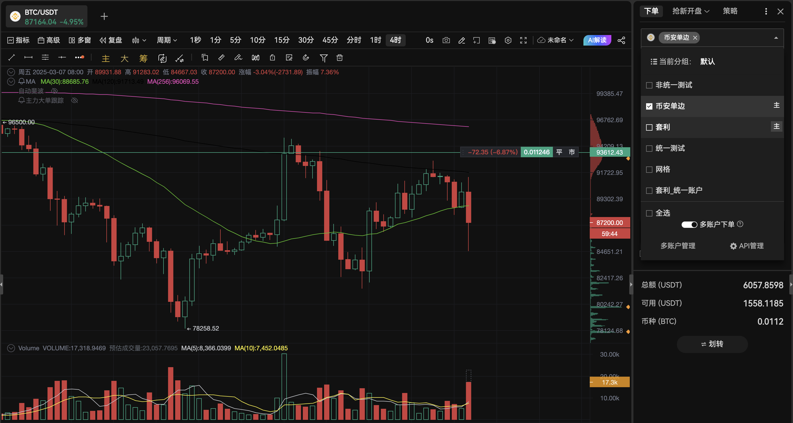 通过多账号同时下单,减少重复性操作,提高下单效率
